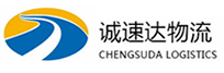 温州到清水县物流公司